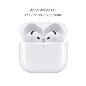 ラッピング可 Apple AirPods 4 アクティブノイズキャンセリング非搭載 MXP63KH/A エアポッズ エアーポッズ 保証未開始 新品未開封 Bluetooth対応