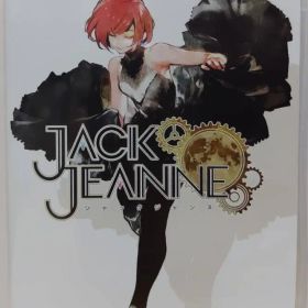 [Switch] ジャックジャンヌ