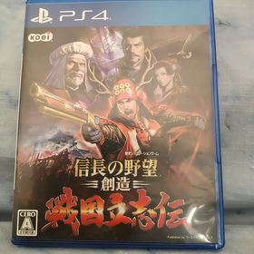 コーエーテクモゲームス(Koei Tecmo Games)の信長の野望・創造 戦国立志伝(家庭用ゲームソフト)