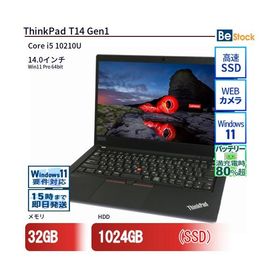 中古 ノートパソコン Lenovo レノボ ThinkPad T14 Gen1 20S1S2F300 Core i5 メモリ：32GB() 6ヶ月保証