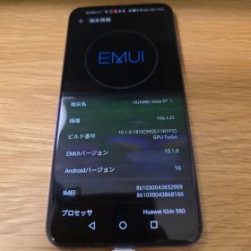 HUAWEI nova 5T 本体 パープル