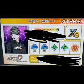 頭文字D the arcade データ | 湾岸ナビゲーター(湾岸ミッドナイト)のアカウントデータ、RMTの販売・買取一覧