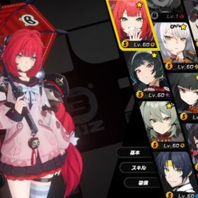 【引退垢】ガチャ280連以上可 雅、イーシェン、柚葉、アストラ、エレン、悠真、シーザー | ゼンゼロ(ゼンレスゾーンゼロ)のアカウントデータ、RMTの販売・買取一覧