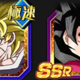 ランク1 IOS専用 9周年ゴジータ+9周年ブロリー+悟空4+ブルーコン...ランク1 IOS専用 9周年ゴジータ+9周年ブロリー+悟空4+ベジトラ+...IOS石16000〜20000 ガチャLR18~45体ランダム引退アカウント【引退垢】RANK503 全周年キャラコンプ LRキャラ74体 龍石120個ドカバト引退垢限定多数 (iOS版)破格‼️ドッカン引退垢最新キャラ多数ランク1 IOS専用 龍石4100個+LR16～20体 初期垢ランク1 IOS専用 龍石4000個+LR15～20体 初期垢ドッカンバトル 引退垢IOS専用 ベジトラ+龍石2200個 ランク1 初期垢引退垢ドッカンやめるぅー10周年ベジット＆ゴジータ＆GT悟空＆悟飯【完凸】10周年前半後半全完凸 龍石3800個 引退垢完凸多数 最新ミッション未クリア 引退垢アカウント販売引退垢ランク1 IOS専用 龍石3000個+LR10体 初期垢やめます祭ゴジ、七夕ロゼ所持‼️引退垢！急ぎですアカウント販売ドッカン引退垢私用によりしなくなったので売却しますグローバルCP、10周年キャラ全有アカウント売却ドッカンバトル引退品ドッカンバトル引退垢引退垢アカウント販売今回のLRゴジータご飯います 銃器ベジット完凸値引きできます飽きたのでお譲りしますレア多数飽きたキャラ多数早期取引希望✅破格！廃課金アカウント！ドッカンバトル 引退垢