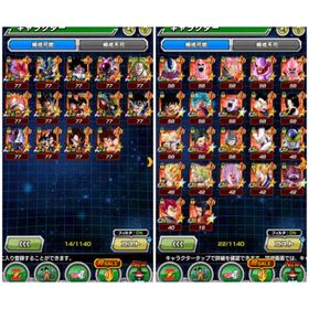 引退アカウント！もうすぐ2000日ログインレアキャラ多数います！年末ゴテンクスもあり引退垢！周年キャラ！ビースト完凸！ガンマコンビ完凸！ブロリー2凸！ゴジ...ドッカンバトル龍石大量アカウント 祭りブロリー虹確定！ 龍石7200個引退アカウント 最強パーティ 環境垢引退するのであげますアカウント販売アカウント販売LR51 龍石未回収沢山あります飽きたので売りますドッカンバトルドッカンバトルやめます！早急引退誰でもどうぞドラゴンボールZドッカンバトル 9年以上プレイ引退品ドッカンバトル引退アカウントドッカンバトル引退アカウント 現在龍石1119個ドッカンバトル引退垢ドッカンバトル引退垢 周年キャラコンプ超破格アカウント 廃課金アカウント販売ドッカンバトルデータLR大量／虹キャラ多数／アイテム豊富／祭りコイン500枚所持アカウント販売ドッカンバトルデータやりこんでいたのでなかなか強いと思います！引退垢引退垢！大幅値下げ‼️強垢ドッカンバトル引退値段交渉可能！(LRキャラ、強キャラ多数)アカウント販売ドッカンバトル引退アカウント引退ドッカンバトル