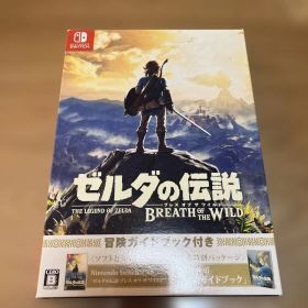 ゼルダの伝説 ブレス オブ ザ ワイルド ～冒険ガイドブック付き～
