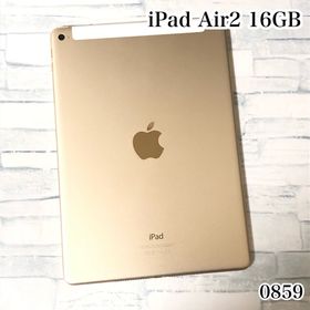 アイパッド(iPad)のApple iPad Air2 wifi+セルラー 16GB 管理番号：0859(タブレット)