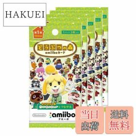 【送料無料】どうぶつの森amiiboカード 第1弾 (5パックセット)