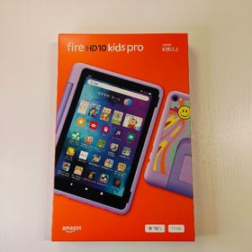 アマゾン(Amazon)のAmazon Fire HD 10 キッズプロ kids pro(タブレット)