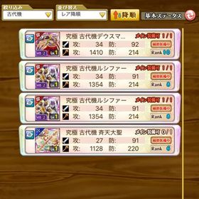 ヴァルキリー石187 | 剣と魔法のログレスのアカウントデータ、RMTの販売・買取一覧