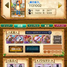 リーフ、姫 | 剣と魔法のログレスのアカウントデータ、RMTの販売・買取一覧