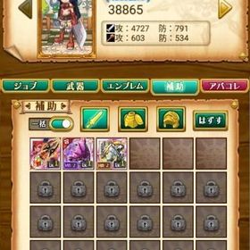 W14 HR2 石4280個以上所持 石垢 | 剣と魔法のログレスのアカウントデータ、RMTの販売・買取一覧