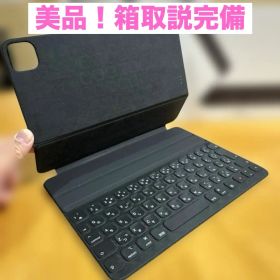 美品！iPad Smart Keyboard Folio 11インチ A2038