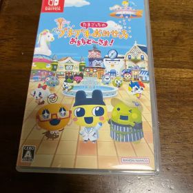 プチプチおみせっち おまちどーさま！