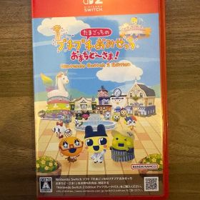 たまごっちのプチプチおみせっちおまちど〜さま Switch2 Edition