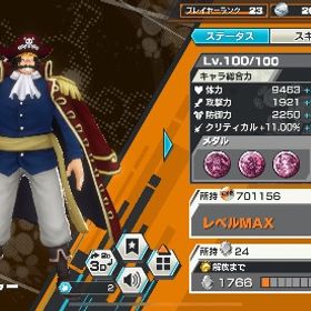 値下げ可能‼️引退垢✨黒ロジャーLev.100&夢ルフィLev.100 | バウンティラッシュのアカウントデータ、RMTの販売・買取一覧