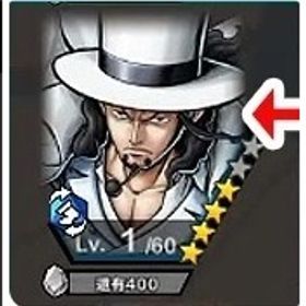 Android専用 超ロブ·ルッチ(覚醒フォルム)+ダイヤ4800個＋金かけら4400枚前後 | バウンティラッシュのアカウントデータ、RMTの販売・買取一覧