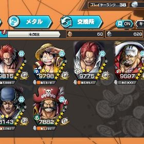 超フェス9体‼️古参垢💯サポート充実‼️ | バウンティラッシュのアカウントデータ、RMTの販売・買取一覧