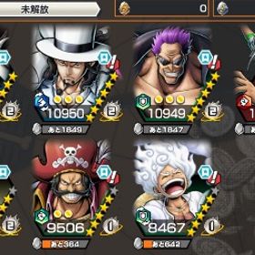 超フェス環境キャラ完凸🔥🔥🔥その他100Lv多数 | バウンティラッシュのアカウントデータ、RMTの販売・買取一覧