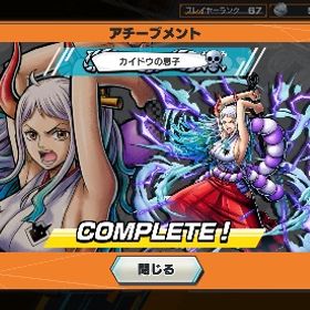 超フェス19体‼️カラー9体‼️赤ヤマト完凸‼️ | バウンティラッシュのアカウントデータ、RMTの販売・買取一覧