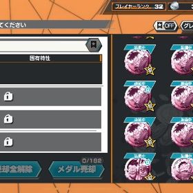 超フェス6体！ニカルフィフルオバブ！オバブ12 | バウンティラッシュのアカウントデータ、RMTの販売・買取一覧