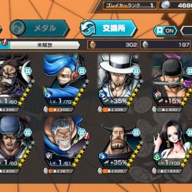 超フェス8体、ダイヤ3308~、金かけら3790〜、黄猿+炎帝サボ+緑クザン+黒ガープなど | バウンティラッシュのアカウントデータ、RMTの販売・買取一覧