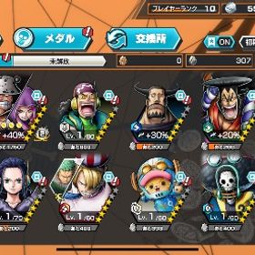 IOS 初期垢❗️🔥 超フェス2体！ クマボニー100！ かけら4400！ | バウンティラッシュのアカウントデータ、RMTの販売・買取一覧