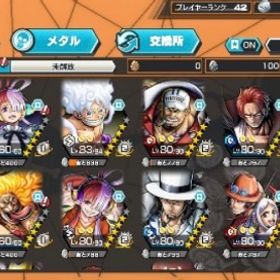 引退垢 | バウンティラッシュのアカウントデータ、RMTの販売・買取一覧