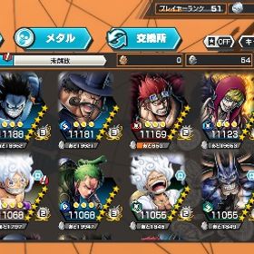 超フェス11体 おバブ40 カケラ420 サポ170 ⭐️5以上240越え 破格引退垢 | バウンティラッシュのアカウントデータ、RMTの販売・買取一覧