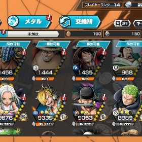 🔥破格🔥クマ&ボニー27マス閻魔ゾロ セラフィム80かけら700 | バウンティラッシュのアカウントデータ、RMTの販売・買取一覧