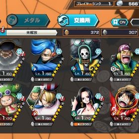 超破格！初期 サターン聖+白ニカ+黄猿、ダイヤ4900~、金かけら6220〜 | バウンティラッシュのアカウントデータ、RMTの販売・買取一覧