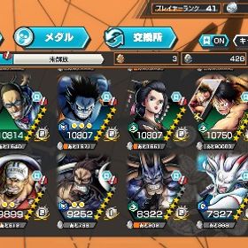 🌈総合力52000超え🌈 | バウンティラッシュのアカウントデータ、RMTの販売・買取一覧