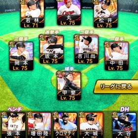 巨人純正間近！多少割引あり松井極パワーS、大谷極！コメント気軽...ソフトバンク純正必須級多数 破格プロスピA極多め引退品。s極み75体います。はじめてでも安心 90日補償つきアカウントlock_outline 引退！【プロスピA】ソフトバンク純正【最安値】プロスピリボン代行！ 5000極85体！リアタイも〇！引退垢引退引退アカウント大谷垢！エナジー2600個 初期垢 エナジー3800個+Sランク選手31～39体 初期垢引退垢 リアタイ プロスピプロスピ引退垢4万円前後のアカウントを探しています。侍 投 大谷 ペタジーニ 清原 川上極101 阪神純正+最強12球団 A1200さらに値下げしました！プロスピA(日ハム純正)アカウント販売プロスピのゲームアカウントプロスピ引退垢プロスピA ソフトバンク純正 極30人プロスピA 引退アカウント スピ111092 S154 極41 ID連携有セレクション強選手多数‼️引退垢Aランク多め巨人純正おすすめ極多数 王貞治 大谷翔平 中村紀洋 千賀滉大 中日純正途中です柳田、新大谷千賀、石橋ｾﾚ 山田、ｾﾚ浅村 菅野 大野 筒香user114594様専用プロスピリアタイ垢引退垢 柳田ありエナジー1700-2100個+Sランクの選手22-30枚+その他資源 初期ア...プロスピ 引退垢プロ野球スピリッツ引退アカウントエナジー3710 S極（SB近藤、横浜ローズ他）