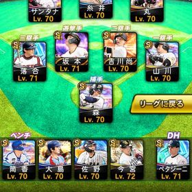 アカウント販売プロスピa プロスピA広島カープ純正！初期垢‼️エナジー2300～5000個+SSR38-90 大量の資源(ランダム) 初... はじめてでも安心 90日補償つきアカウントlock_outline 引退アカウントです Aレベマ700⤴︎最強選手層12球団最高峰アカウント引退垢初期垢‼️エナジー2300～5000個+SSR38-90 大量の資源(ランダム) 初...リアタイ強キャラ多数、未連携、現凸2枚初期垢‼️エナジー2300～5000個+SSR38-90 大量の資源(ランダム) 初...初期垢‼️エナジー2300～5000個+SSR38-90 大量の資源(ランダム) 初...古いアカウントです！オリックス純正初期垢‼️エナジー2300～5000個+SSR38-90 大量の資源(ランダム) 初...初期垢‼️エナジー2300～5000個+SSR38-90 大量の資源(ランダム) 初...覇王アカ リアタイ最強初期垢‼️エナジー2300～5000個+SSR38-90 大量の資源(ランダム) 初...プロスピ アーチスト多数初期垢‼️エナジー2300～5000個+SSR38-90 大量の資源(ランダム) 初...プロスピ垢破格！初期垢‼️エナジー2300～5000個+SSR38-90 大量の資源(ランダム) 初...プロスピAアカウント Sランク100⬆️初期垢‼️エナジー2300～5000個+SSR38-90 大量の資源(ランダム) 初...プロスピAアカウントアカウント販売プロスピA買って欲しいです。2024S2投打大谷 Sランク230枚引退垢 値引き可能ガンガンコメントしてくださいプロスピAリアタイガチ勢アカウント引退垢 強キャラ多数 エナジー730 コナミID譲渡or削除の選択可能エナジー1500＋S選手15~20人エナジー2500-3500個+Sランクの選手27-40枚+その他資源 初期ア...エナジー1500＋S選手15~20人ご購入ください！ リーグスピリッツ100735 エナジー2000-2500個+Sランクの選手37-50枚+その他資源 初期ア...プロスピオリックス純正広島純正 12球団も可能