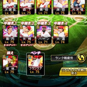 カーププロスピ界隈最高峰 古参垢初期垢18000→15000 強キャラ複数！！強垢。王貞治勝利への使者称号付き！！リーグスピ97500以上・岡本和馬(23S1)など所持 はじめてでも安心 90日補償つきアカウントlock_outline プロスピアカウント販売ブーマー&イチロー極等多数 最強垢！！買ったください！坂本勇人アニバMAX有り阪神純正プロスピA12球団アカ レベル269 オーブ255 Sランク186体 限凸用レベル60Aラ...激安！アカウント販売プロスピプロスピ本垢向け（早い者勝ち❗️）欲しい選手が当たるはず！アカウント販売リアタイ向け！KONAMI未連携極25スピ108000激安価格！激安価格！激安価格！激安価格！引退しますプロ野球スピリッツAアニバ坂倉、上沢、その他S20人 リセマラ初期垢プロ野球スピリッツ初心者オススメ！！初心者オススメエナジー4900 s限凸3プロスピA激安価格！プロスピAアカウント販売プロスピ垢です初心者おすすめ現凸8枚 素材豊富値下げ可能スピ110000↑リーグリアタイ共に最強。鷹純正可能。