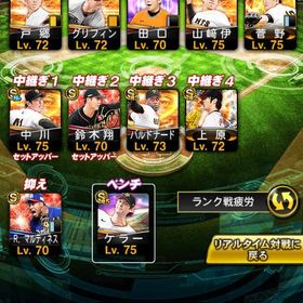 引退しますプロスピプロスピ引退データVロ未進行.無償エナジー455個.大谷.福留.S25人 はじめてでも安心 90日補償つきアカウントlock_outline プロスピ捨て垢初期垢！アニバ多数！新侍大谷(打)、アニバ山川etc落合岡本極etcVロ未進行.無償エナジー840個.S35人強い選手勢揃い初心者には持ってこい！！（旧）投大谷、イチロー極アカウント販売アカウント販売プロスピ引退垢プロスピa 最新高橋極み可能！新・大谷翔平 投打 その他リアタイ最強キャラ多数！スピ解放済み！城島、田中賢介、岩隈その他諸々坂本、岡本、村上、坂倉、阿部プロスピ P大谷、藤浪 B山田、坂倉などアカウント販売初期垢初期垢初期垢初期垢初期垢プロスピA累計代行初期垢ほぼ初期垢初期垢初期垢初期垢初期垢初期垢初期垢初期垢初期垢初期垢