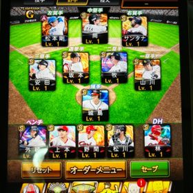 初期垢初期垢初期垢初期垢初期垢 はじめてでも安心 90日補償つきアカウントlock_outline 初期垢初期垢初期垢初期垢初期垢初期垢初期垢初期垢初期垢初期垢大谷、千賀、イチローなどプロスピa オリックス純正プロスピAプロスピA引退垢プロ野球スピリッツAプロスピリアタイ垢プロスピ垢期間限定アカウント販売飽きたので売りますアカウント販売プロスピまあまあ強いプロスピ引退垢この商品は架空です。どうぞ弱くはないです全員極オリックス純正もうあまりやらないのでプロスピA アカウント 打者wbc大谷有プロスピAアカウント販売プロ野球Aデータプロスピプロスピ引退垢巨人純正可プロスピ石垢(1500-2000石＋S級選手14-25人)