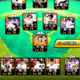 引退プロスピ引退スワローズ純正楽天純正です「リアタイ向け垢」打者大谷 侍投手大谷 セレ田中将大 村上 柳田 ... はじめてでも安心 90日補償つきアカウントlock_outline ⭐️イチロー、小笠原、池山⭐️ 2024年選手のみエナジー242プロ野球スピリッツAプロスピやらなくなったのでお譲りしたいですアカウント販売阪神純正プロスピ引退垢プロスピA リアタイ特化アカウントプロスピ引退始めたてのプロスピ始めたてのプロスピプロスピAやめます。プロスピAリアタイ最強アカウント 課金総額20万超プロスピプロスピアカウントプロスピリーグ（107900）↑極22体 急いでますプロスピアカウントプロスピ引退垢 KONAMI ID解除済みプロスピAご購入おねがいします！アカウント販売引退アカウント【KONAMI ID 解除済み】アカウント販売！ 極み13体！S限凸コーチ15枚‼️プロ野球スピリッツAアカウント販売急ぎプロスピ引退するので買ってくださいアカウント販売巨人多め最強‼️引退赤垢プロスピ破格