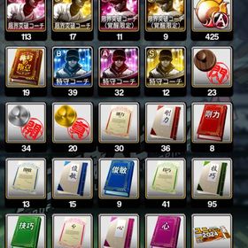 アカウント販売プロスピ売プロスピA緊急で2万まで値下げしました！購入お待ちしております。総課金15万超‼️アーチ6名‼️極5名‼️スピ10万超‼️ はじめてでも安心 90日補償つきアカウントlock_outline プロスピプロスピA売りますプロスピaプロスピAプロスピデータプロスピアカウント販売アカウント販売引退垢アカウント販売岡本、村上、ダルビッシュ、吉田、千賀など強選手多数在籍！急ぎ日ハム純正 大谷 糸井ソフトバンク純正&12球団‼️リアタイメイン‼️プロスピa引退(リアタイ中心)引退垢プロ野球スピリッツA引退するので、出品します。阪神純正❗️極50体！！引退垢プロスピ 巨人純正可中村紀 松井稼 落合 山本 佐々木朗など極多数、自チームS契約、S...アカウント販売引退垢引退アカウント引退垢引退垢引退品アカウント販売オリックス純正 エナジー2990 買って下さい！アカウント販売ダル、藤川、山田、菊池極 大谷ピッチャーバッター プロスピ課金20万