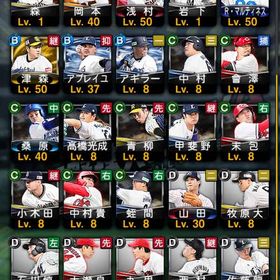 プロスピ強垢アカウント販売 毎日ログイン、イベント走ってます。プロ野球スピリッツAバース極高梨宮西松井村上近藤柳田等 はじめてでも安心 90日補償つきアカウントlock_outline 極1体 リアタイ向けプロスピ値下げあり‼️アカウント販売プロスピAアカウント販売プロ野球スピリッツプロスピ 巨人純正！おすすめプロスピアカプロスピアカプロスピ引退垢 極41体以上 急ぎですプロスピアカウント販売巨人純正プロスピ最強アカウント リアタイ最強エナジー2605スピリッツ100000超えプロスピデータリアタイ球神青リボン持ちリーグ銀枠アカウント巨人純正＋阪神純正作り中垢オリックス純正スピ101190プロスピA オリックス純正プロスピ引退垢引退垢！即購入可引退垢！即購入可プロ野球スピリッツつよつよ⭐︎極67体！西武純正可！最強アカ！！ソフバ多めプロスピA 育成アカウント 引退するのでお譲りしますプロスピA最強アカウント純正もできます！皆んなが欲しい選手大体います！アカウント販売アカウント販売