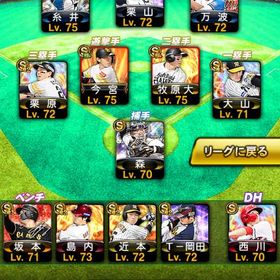 引退垢アカウント販売プロスピアカウントです！アカウント販売初心者のアカウントです。はじめてでも安心 90日補償つきアカウントlock_outline プロスピ 打者大谷、バース、落合、EX坂倉、高橋由伸、山本由伸...オリ純正引退します！！LV148 エナ128 リアタイ特化プロスピA アカウント販売 引退垢アカウント販売 引退大谷翔平持ってます。なし引退品リアタイ最強アカウントプロスピプロスピa 引退垢引退垢12球団 土台出来てるので楽々チーム育成リアタイ最強オーダーアカウント販売エナジー14000個保有（課金約20万相当）巨人純正アカウント販売引退品引退引退アカ リアタイ最強！スピ107100↑極100↑2015〜超古参垢引退垢プロスピ育成簡単アカウントエナジー1000可能アカウント販売アカウント販売お急ぎ❗️スピ98000超え❗️極2体❗️リアタイで使える選手勢揃い❗️超大急ぎ プロスピ引退垢 WBC大谷 WBC由伸 etc...プロスピ⭕️廃課金⭕️リアタイ最強⭕️期間限定販売プロスピプロスピ【破格】プロスピA 23OB高橋由伸極、23WS吉田正尚、千賀、アニバ...引退垢リアタイ最強プロスピ最強アカウントアカウント販売プロスピA