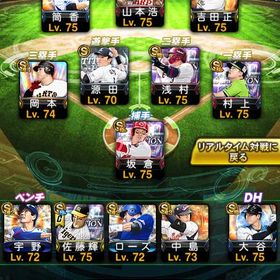 リアタイ最強アカウントプロスピA エナジー4032個所持ソフトバンク純正楽天純正吉田、千賀、Dカーブ山岡エナジー1300以上 はじめてでも安心 90日補償つきアカウントlock_outline プロスピ引退垢プロスピAプロスピプロスピA 課金なし4年間費やしたアカウントですプロスピリアタイ最強垢プロ野球スピリッツAプロスピプロ野球スピリッツバース、王、掛布など極み多数❗️リアタイ向けメンバー多数‼️ほいさ様専用引退垢引退垢プロスピアカウント引退垢アカウント販売（値段下げました！）プロスピデータプロスピアカウント売りリアタイ最強！引退垢 小久保 柳田極 格安 user52043さん専用ページお願い致しますuser52043へ専用お願い致します。プロスピ リアタイ向けオーダーホークス純正アカウント販売極92名！プロスピAWBC投手大谷 ソフトバンク純正 Sランク限凸コーチありアカウント販売アカウント販売プロスピA 引退垢ログイン1481日巨人純正ヤクルト純正