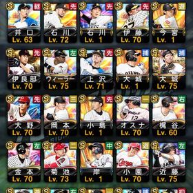 引退垢引退垢引退品アカウント販売横浜純正 極多数 はじめてでも安心 90日補償つきアカウントlock_outline アカウント販売引退アカウント覇王確定、スピ96000 極62 現凸12 A520↑セレダル、藤井、高梨、最...プロスピAアカウント販売プロ野球スピリッツリアタイ向け 総課金額200万⤴︎ 12球団兼巨人純正垢巨人純正、セ・リーグ純正アカウント販売引退要らないので弱いですけど売りますプロスピa