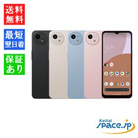【最大2000円クーポンGET】「新品 未使用 白ロム ] Simフリー AQUOS wish4 A402SH [Y!mobileモデルSIMフリー]