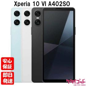 【4日20時からポイントUP! スーパーSALE】新品未使用品【Sランク】SoftBank版SIMフリー SONY Xperia 10 VI 402SO ブラック ホワイト ブルー 本体 送料無料【ネットワーク利用制限〇判定】