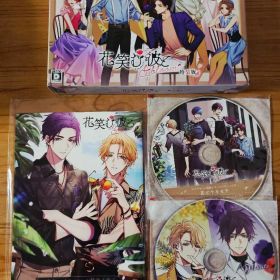 Switch 花笑む彼と&bloom 特装版+特典CD小冊子 ハナカレ