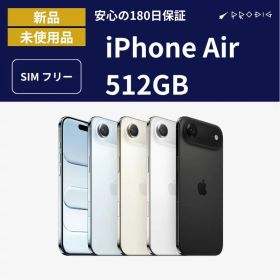 【新品】 iPhone Air 512GB スマホ 本体 国内版 SIMフリー