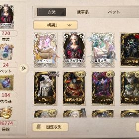 引退垢フリーレンコンプ、早急に値下げ可ID7桁 コラボ等衣装734個所持！過去最高峰星100個経験垢UR衣装38種。限定11着。ID7桁。血祭り、ホ ワイトトリュフ, ペル...魂を導く者 アマツバメ 日を蝕む者など限定多数 はじめてでも安心 90日補償つきアカウントlock_outline オフェンスほぼコンプ・血祭り・東風遥・日を蝕む者・悪の源値下げ可⭕️引退垢お売りします。限定衣装多数Androidの方推奨│フローライト＋フラバルー＋薬司(医師限定)所持垢至急⚠️LR2着･オフラインパック2着‼️その他コラボ多数Ms.リーズニング 号泣 アマツバメ 赤服の人物など神の眷属・十三娘・眠ったウサギ・SKULL・海賊砲手・シザーハンズS39真髄2フルコンプ・此岸の宴へMr.リーズニング・D.M・東風遥・宿命・錬金・号泣・シザーハンズ課金履歴譲渡可能 限定UR多数 火を蝕む者 白澤etc...できるだけ早く手放したい為お求めやすくしてます^^元両方最高峰！！！キャラ多数所持！閲歴200⤴︎ ID6桁 衣装900⤴︎︎︎ LRや古参・限定衣装多数所持血祭り、十三娘、ホワイトトリュフ、バイパー、邪眼、錬金、富江引退垢‼️ 女王蜂▶︎記憶の病・此岸の宴へ・星の王・夜魔・壱原侑子...祭司限定UR【名誉首席】急ぎ衣装数900↑ LR1 UR65 SSR201 ソフィア十三娘ミサミサなど第五人格 モノクマ チェックメイト 引退垢オフラインパック 7周年限定 勝負師の独演 輝ける一匹狼引退垢 古参6桁IDカスタム戦用で使用しておりました夜魔、抱擁、驚異の部屋、芥川龍之介、中原中也などレア衣装あり...隕星 幻灯UR JOKER 脱出UR 限定多数バイパー・砂漠の日没・モーガンルフェ・ギルダなど所持第五人格垢東風遥･海賊呪医師･居館全て所持【引退垢】コラボ衣装多数、罪悪の熔熱、KING-h1等UR多数チェックメイト、富江、ヒンメル所持Identity 引退アカウントiOS版 太宰治・運のみぞ知る・看守長・驚異の部屋・日を蝕む者な...至急！衣装数796限定割引 LR衣装2 LR携帯品1 UR衣装57携帯品40Android版 フリーレン・ヒンメル・ホームズ・此岸の宴へ・ドンな...引退アカ(東方の麒麟あります)LR衣装1種・鳩のジュディス・星の王・驚異の部屋・モノクマなど所持iOS版 モノクマ・ソフィア・罪を逃れし者・ドン・キャンディー少...引退するので買ってもらえると嬉しいです