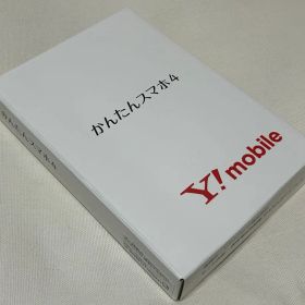 【新品未使用】Y!mobile かんたんスマホ4 本体