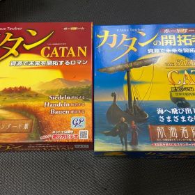 カタン スタンダード版と開拓者たち